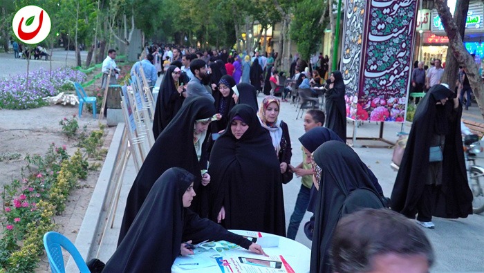 نمایشگاه عفاف و حجاب اصفهان - ارزشبان